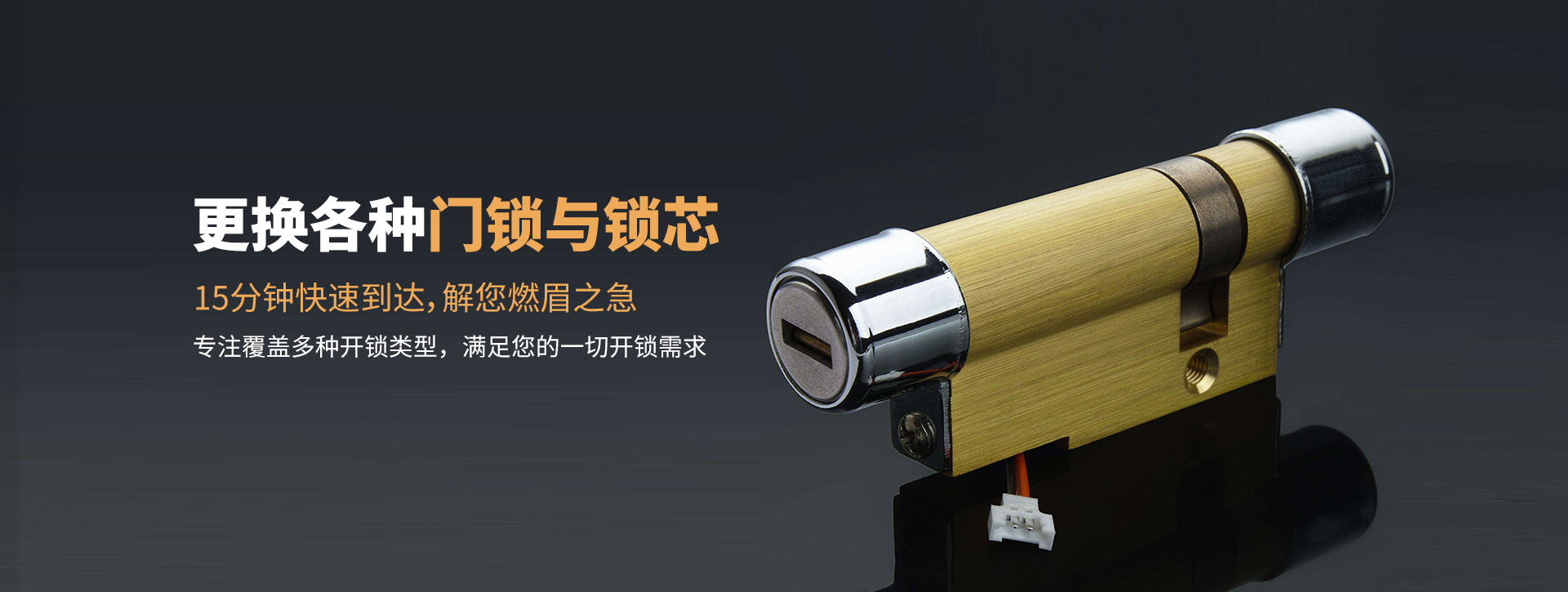 咸阳淳化县banner03