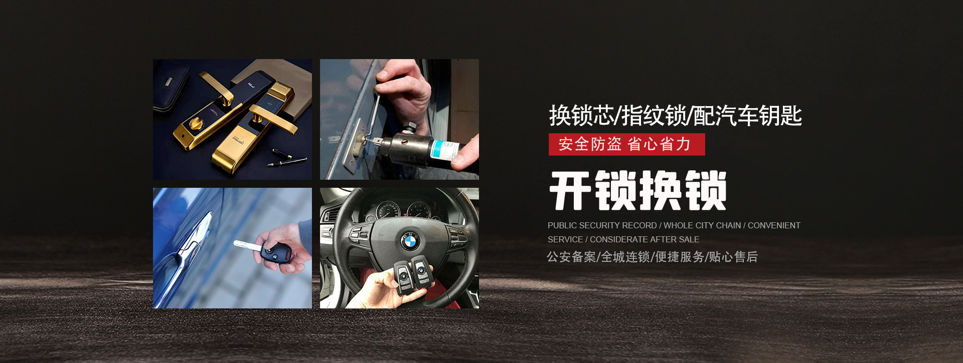 咸阳淳化县banner01